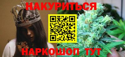 метадон Краснокаменск