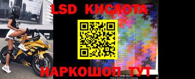 твердый Краснознаменск