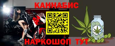 твердый Краснознаменск