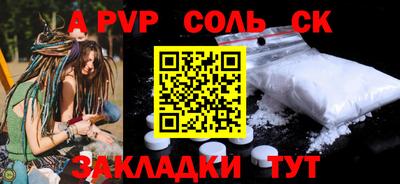 твердый Краснознаменск