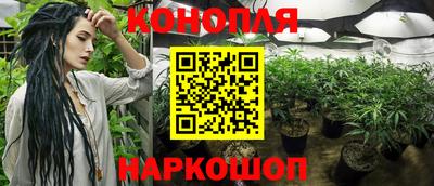 метадон Краснокаменск