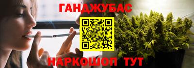 метадон Краснокаменск