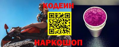 метадон Краснокаменск