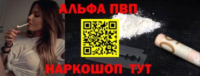 метадон Краснокаменск
