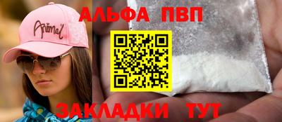 метадон Краснокаменск