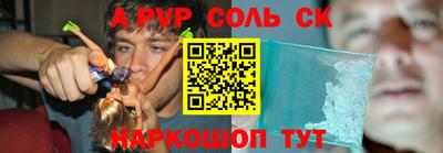 твердый Краснознаменск