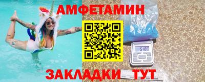 метадон Краснокаменск