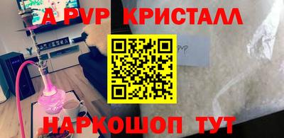 метадон Краснокаменск
