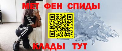 метадон Краснокаменск