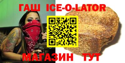 твердый Краснознаменск