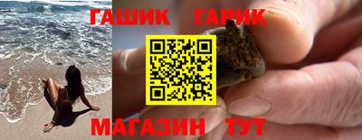 метадон Краснокаменск