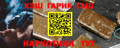 метадон Краснокаменск