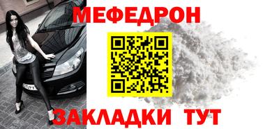 мяу мяу мука Краснодар