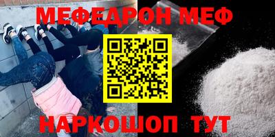твердый Краснознаменск