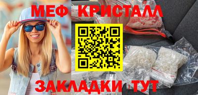 мяу мяу мука Краснодар