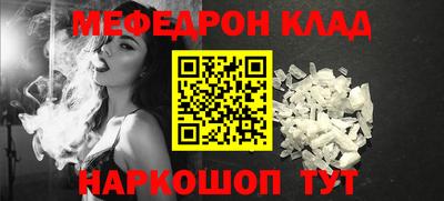 метадон Краснокаменск
