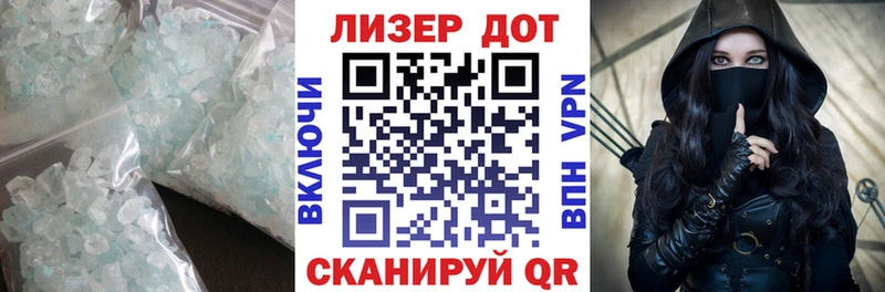 LSD-25 экстази кислота  Сорочинск 