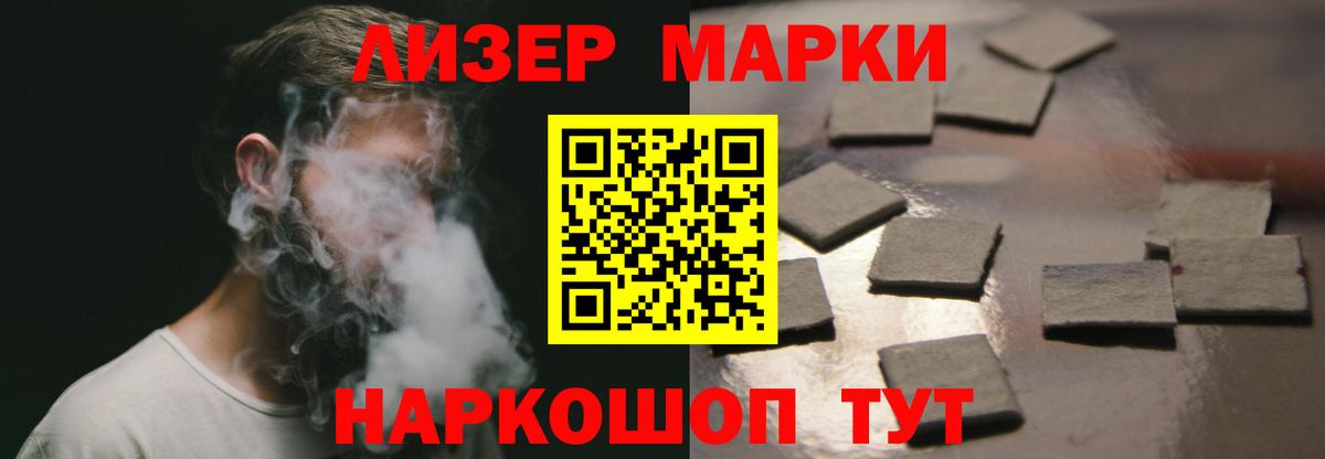 Лсд 25 экстази кислота Сорочинск