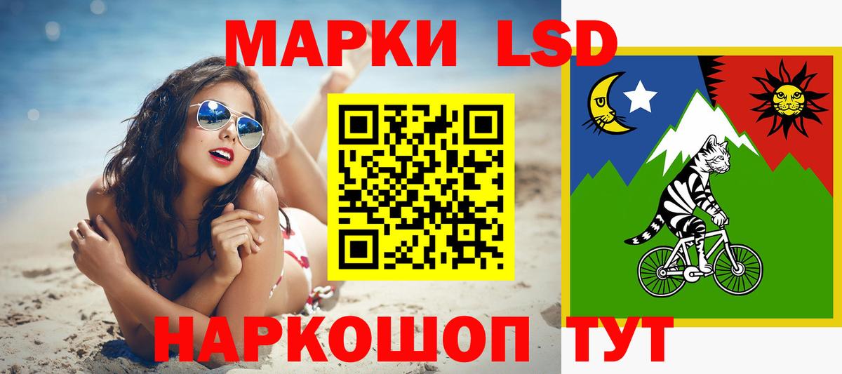 Лсд 25 экстази кислота  Лсд 25 экстази ecstasy  Лсд 25 экстази  Сорочинск  Вход с VPN 