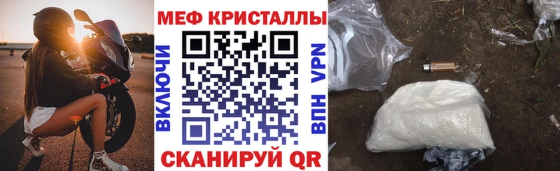 Меф мяу мяу  маркетплейс формула  Сорочинск  где купить   MEGA как зайти 
