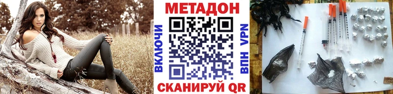 kraken ссылки  Сорочинск  МЕТАДОН мёд  где можно купить  
