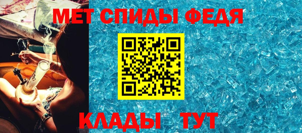 Сорочинск  Метамфетамин Декстрометамфетамин 99.9%  Вход с VPN 