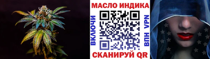 наркошоп  Сорочинск  ТГК жижа 