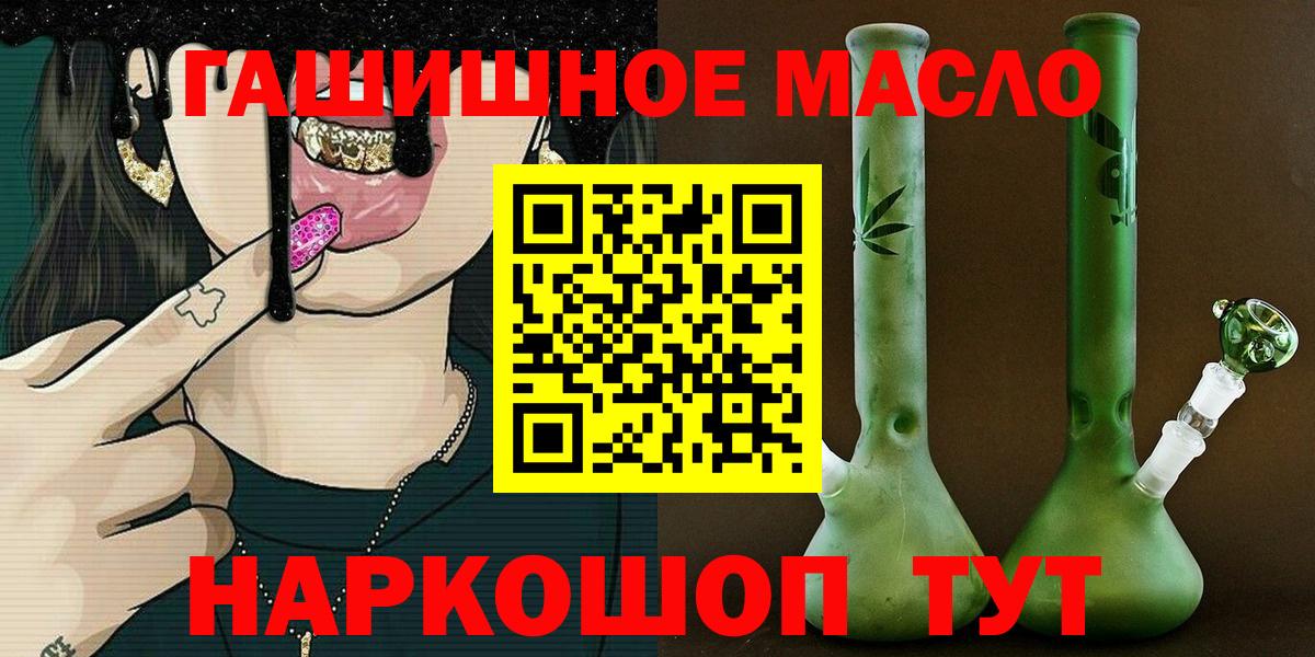 Сорочинск  где найти наркотики  Вход с VPN  МЕГА ТОР  Дистиллят ТГК вейп с тгк  ТГК THC oil 