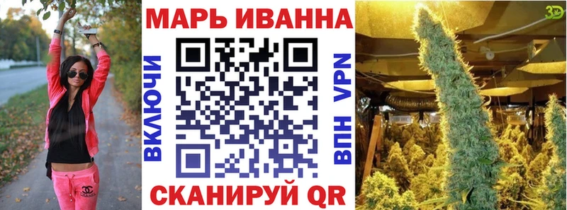 Канабис тримм Сорочинск