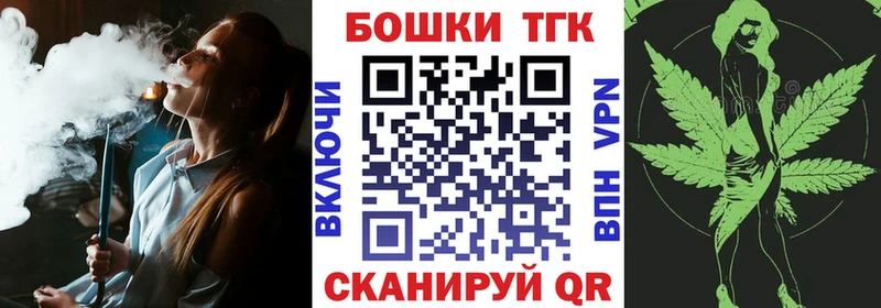 Бошки марихуана Amnesia  Сорочинск 