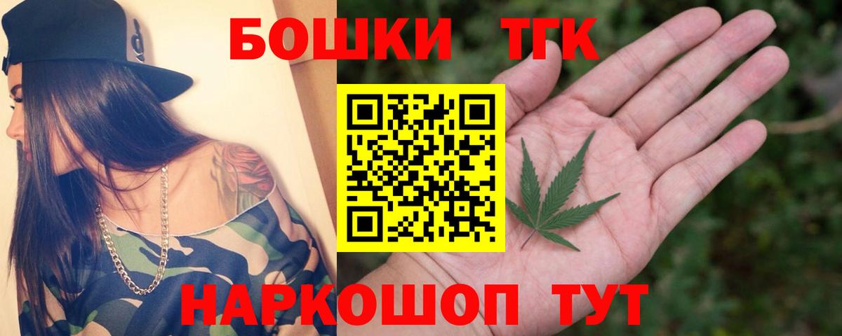 Бошки Шишки MAZAR Сорочинск
